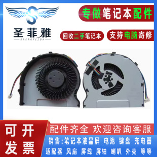 适用Lenovo联想Z380 Z380AM笔记本CPU散热风扇 Z380A