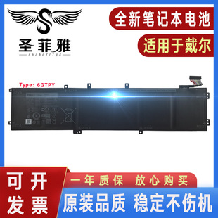 9570 9560 P56F 6GTPY电池M5510 M5530 Dell戴尔XPS15 M5520 9550