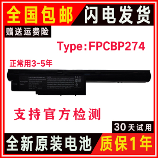 FPCBP274笔记本电池FMVNBP195 BH531 FUJITSU富士通LH531 SH531