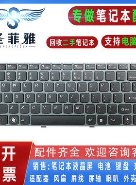 适用联想Z450 Z460 Z460G Z460A Z465 Z465G Z465A Z460AL键盘AP