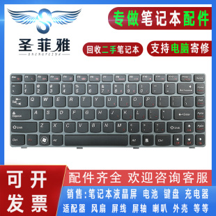 Z460A Z460G Z465 Z465G Z460AL键盘AP 适用联想Z450 Z465A Z460