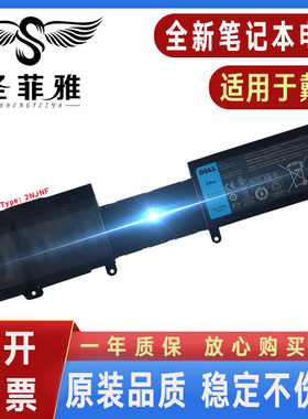 Dell戴尔14Z-5423 15Z-5523 P35G P26F T41M0 TPMCF电脑电池2NJNF
