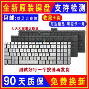 AB010 AB006 AB065 AB008 AB527TX键盘 HP惠普15 AB036 AB297TX
