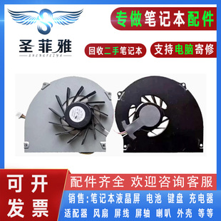 4740ZG 适用Acer宏基Aspire 4740G 4740Z NALG0笔记本风扇 4740