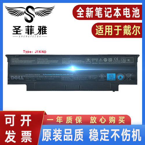 Dell戴尔Inspiron 15R-9518 N5030 N3010 电池P17F/P22G/001/004