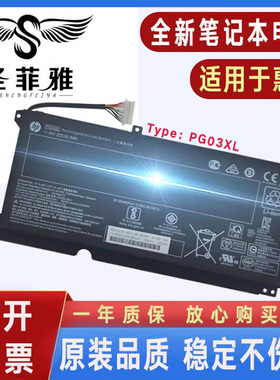 HP惠普16-A0009TX 0070 0084笔记本电池15-ec0056AX 1014 1086AX