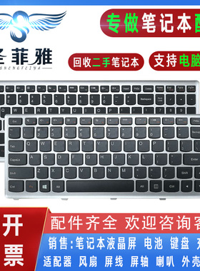 适用联想Erazer Z400A Z400T Z400P P400 Z410键盘Z500A/G P500