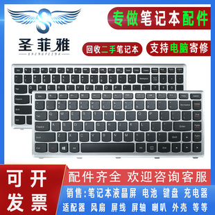 Z400P Z400T P400 Z410键盘Z500A P500 适用联想Erazer Z400A