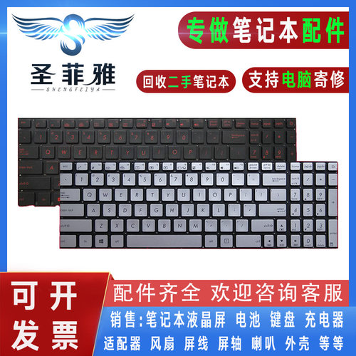 Asus华硕ZX50V N551J/JK N551JM N551Z键盘FX-PRO6300/4200/4720