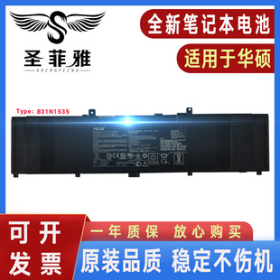 UX410U RX410U电池B31N1535 UX310U 适用华硕U4000U电脑U310U