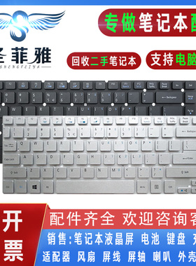 Acer宏基EC-470G V3-471G/531G/551G E1-432G/472G/410G/422G键盘