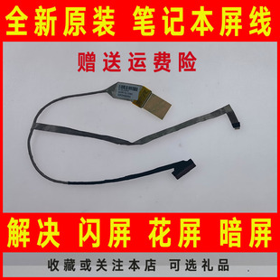010 适用于HP惠普G6 000 060 020笔记本屏线屏幕排线 DD0R15LC030