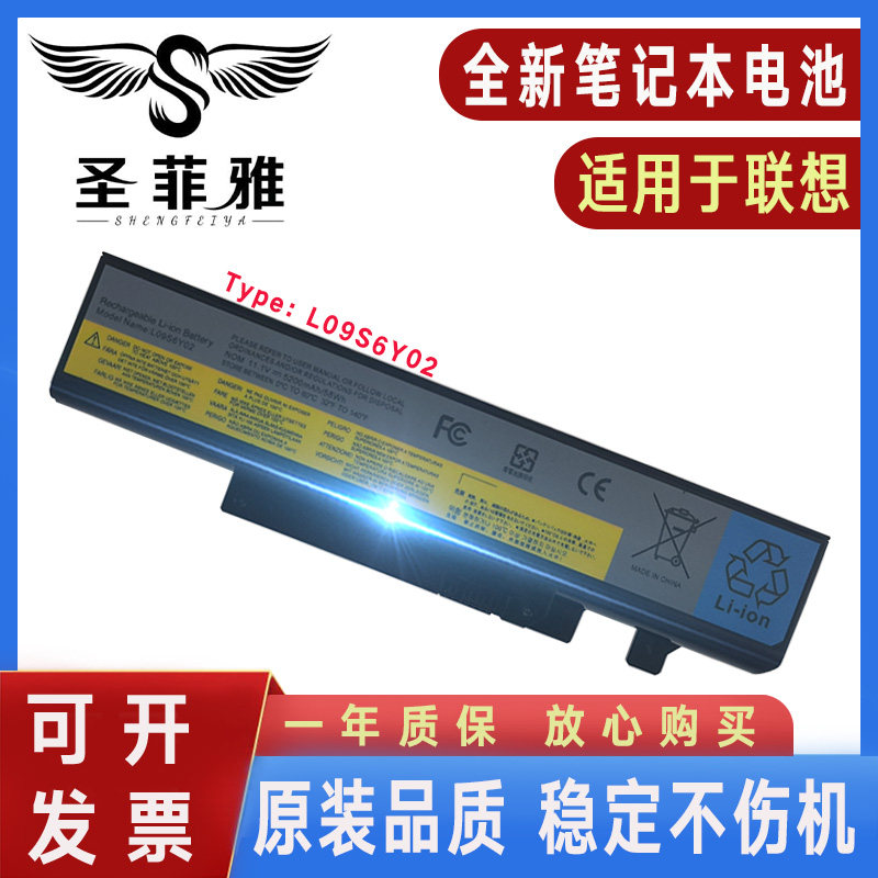 适用联想Y460 Y460P Y460A Y460AT Y460C Y460D Y460G Y460N 电池