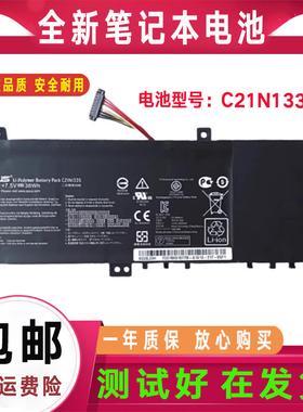 原装华硕V451LA R451LB K451LN S451LN V451LB A451L电池B41N1304