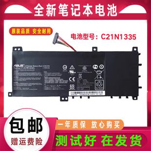 K451L 华硕S451L C21N1335电池 R451L V451L A451L 原装