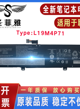 适用联想L19C4P71 P1隐士 GEN 3 L19M4P71 L19L4P71 TP00099D电池