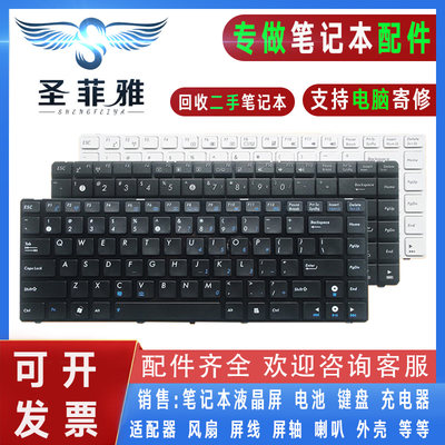 Asus华硕X45V X45VD A42 A43 X42J K42 X43S K43 X44HR N43SF键盘
