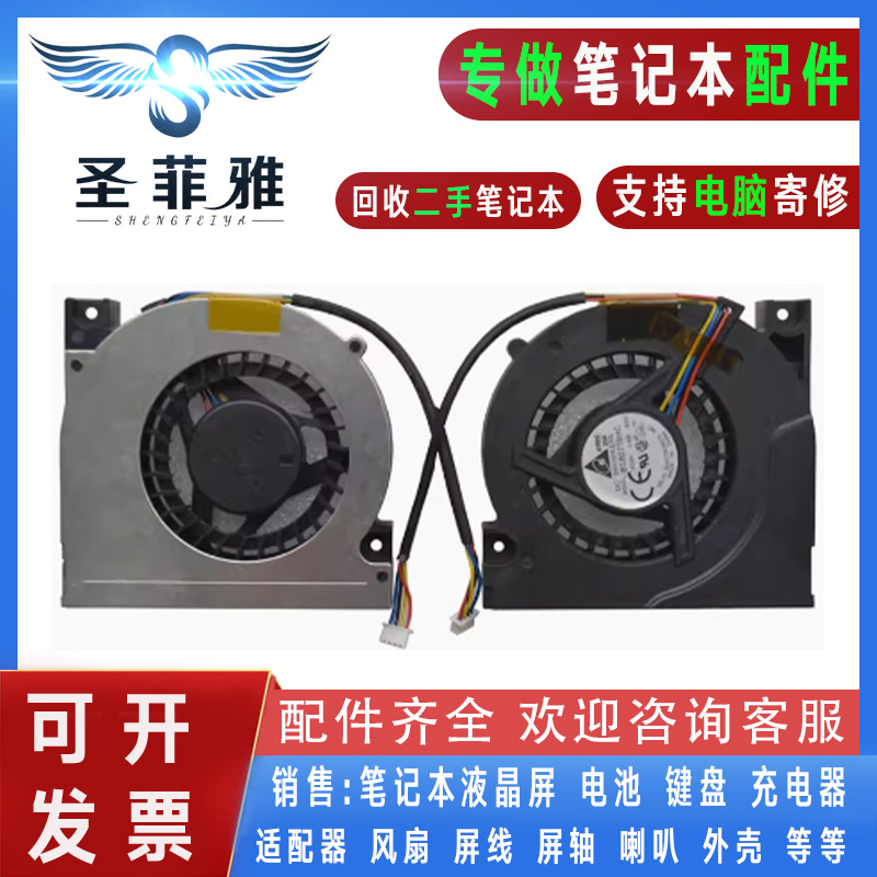 适用Asus华硕F5R X59GL X50N Q Z RL GI AD SL SR SV VL风扇A94