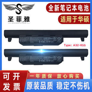 P45VJ K55 A41 VD电池U57N R500D 适用华硕R400VM