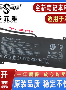 适用Acer宏基N18C3 N18C4 N17C2 N20C1笔记本电池AP18E8M AP18E7M