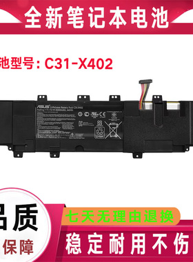 原装Asus华硕X502 S500 V500C S500C S500CA PU500C C31-X502电池