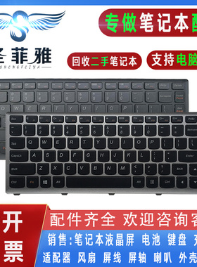 适用 联想S300 S405 S410 S415T S400U S435 S436 S310 S305键盘A