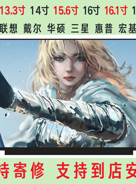 LQ156M1JW09/03 NE156FHM-NZ1 B156HAN11.0 小40针240HZ液晶屏幕