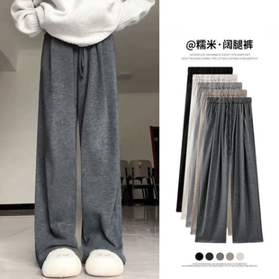 软糯阔腿裤 灰色糯米裤 窄版 高腰垂感慵懒休闲直筒裤 女2025春秋冬季