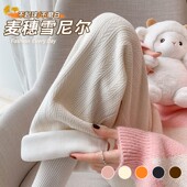 高腰直筒休闲白色裤 麦穗纹雪尼尔阔腿裤 女秋冬加绒加厚2025新款 子