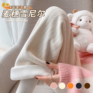 子 高腰直筒休闲白色裤 麦穗纹雪尼尔阔腿裤 女秋冬加绒加厚2025新款