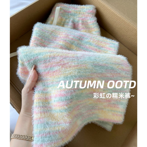 彩虹糯米裤子女春秋冬2025新款高腰垂感宽松加绒小个子针织阔腿裤