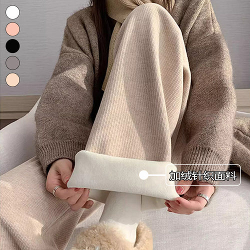秋冬新款加绒阔腿裤女小个子高腰