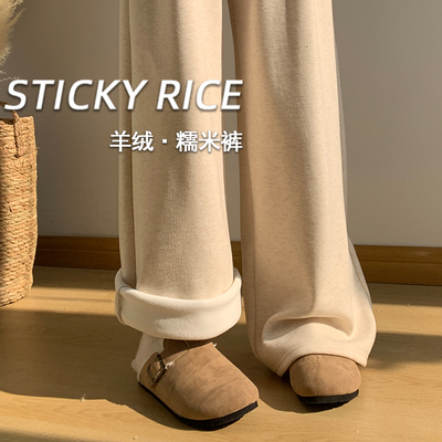 秋冬白色加绒糯米裤小个阔腿裤女