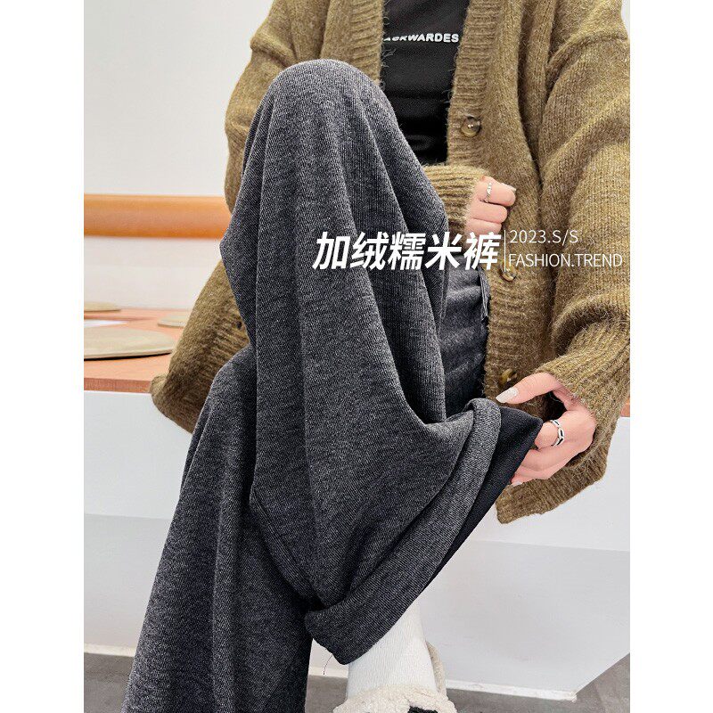 灰色加绒糯米裤女秋冬季2025新款高腰垂感直筒休闲软糯阔腿裤春秋