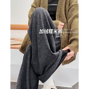 高腰垂感直筒休闲软糯阔腿裤 2025新款 春秋 女秋冬季 灰色加绒糯米裤
