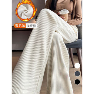 宽松直筒显瘦小个子休闲长裤 子女秋冬季 阔腿裤 灯芯绒加绒加厚窄版