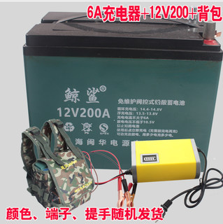 新品12V伏干电瓶照明水泵12v36安80ah120大容量150A孵化器专用蓄