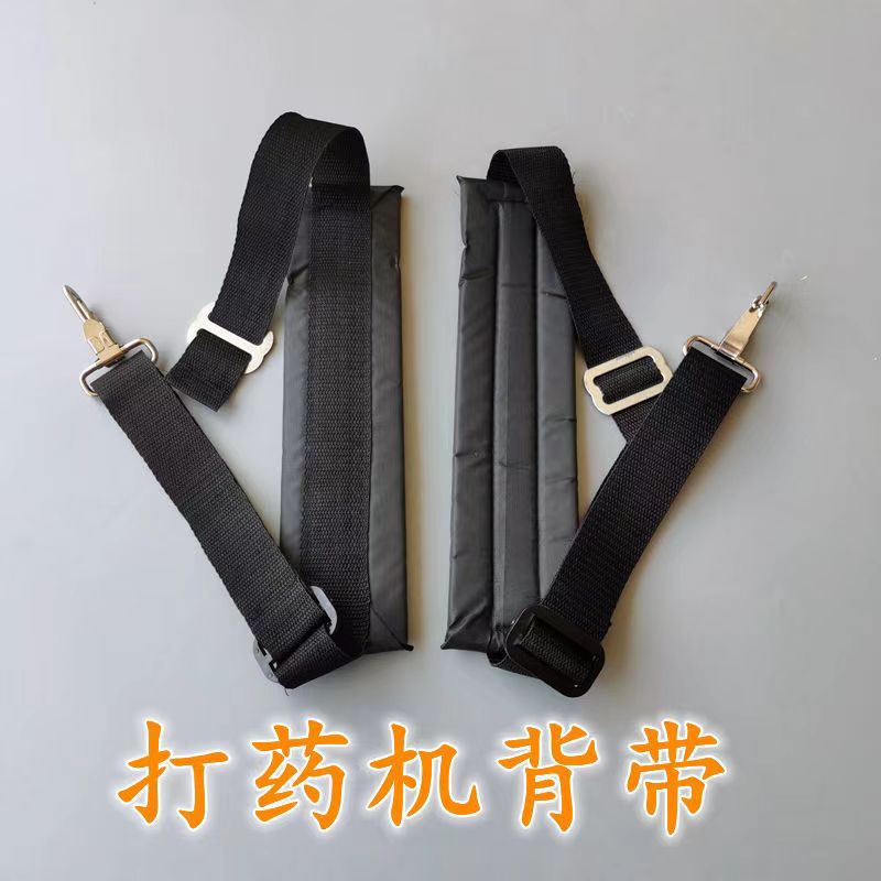加厚加宽背带打药机农用