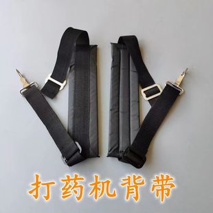 农用汽油打药机加厚加宽背带机动喷雾器背带四冲程汽油机背带配件