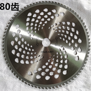 80齿 60齿合金刀片汽油割草机配件通用割草灌木果园打草通用25.4m