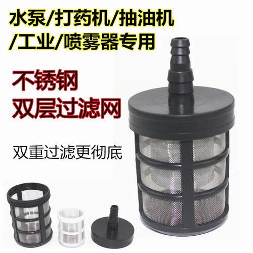 过滤网过滤网双层不锈钢
