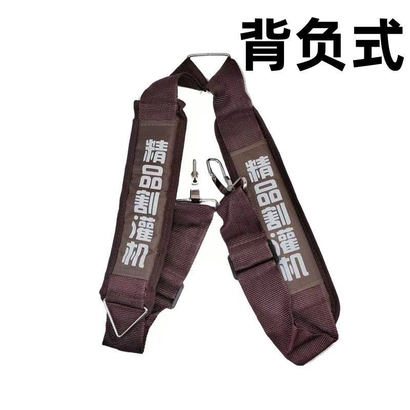 背负侧挂式割草机背带喷雾器背带双肩背带加厚加宽打草机肩带带子