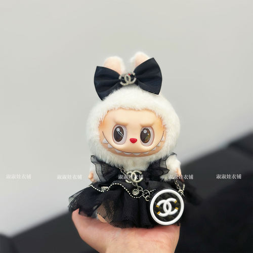 labubu娃衣搪胶盲盒挂件一代二代拉布布衣服公主奢华小香风裙子包