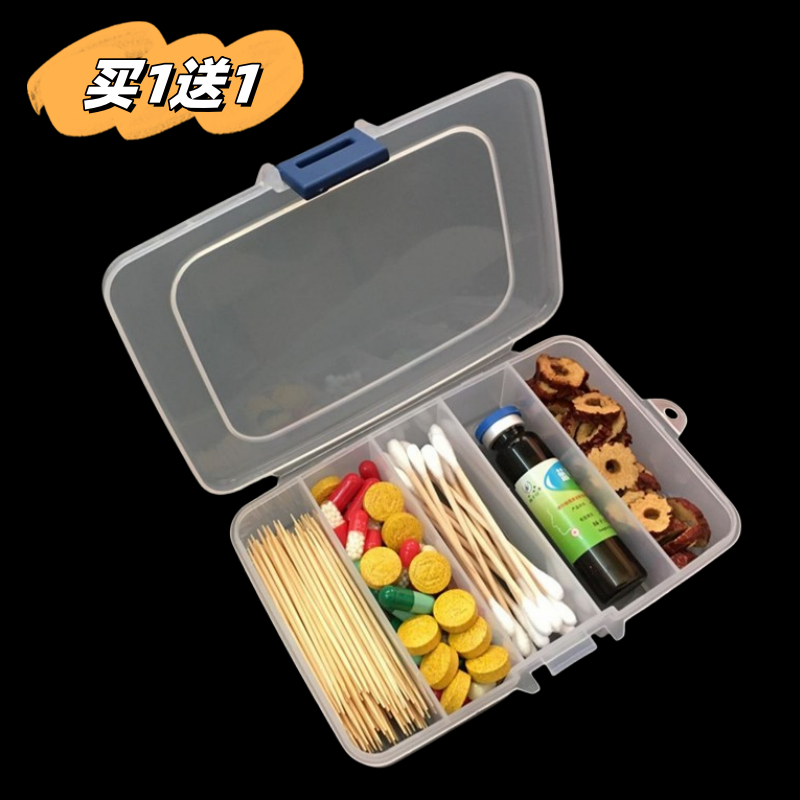 分格玻璃便携药品收纳盒胶囊随身旅行药盒保健粉末液体分装药瓶,收纳整理,药盒,淘宝优惠券,粉丝福利购,淘宝优惠卷