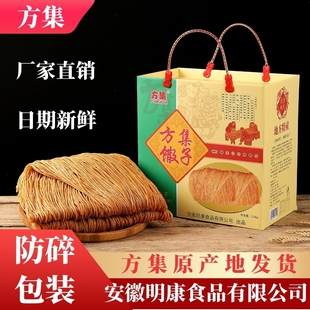 方集馓子4斤礼盒装安徽阜阳特产散子茶馓