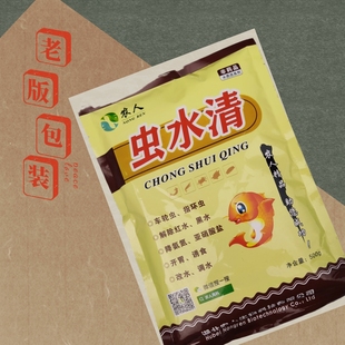 农人虫水清杀纤毛车轮指环虫消红黑水裸甲鞭毛藻替甲苯咪唑 20