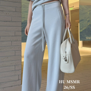 HUMSMR C1535 26年早春简约极简风纯色垂感阔腿休闲裤