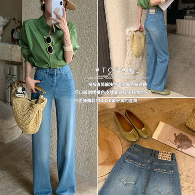 TOP 欧制-夏款薄料上新韩版四面弹薄料窄版直筒裤显瘦百13328浅兰