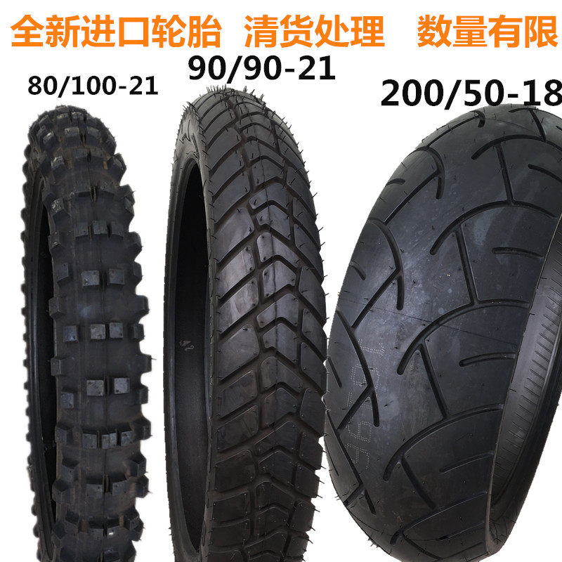 Imported brand new Motorcycle tires Pirelli Elephant 90/90-21 80/100-21 130/70-24in the Motorcycle/Equipment/Fitting , Motorcycle Accessories , Motorcycle tires  category - from Buy2taobao.com to provide professional Taobao agent buy service