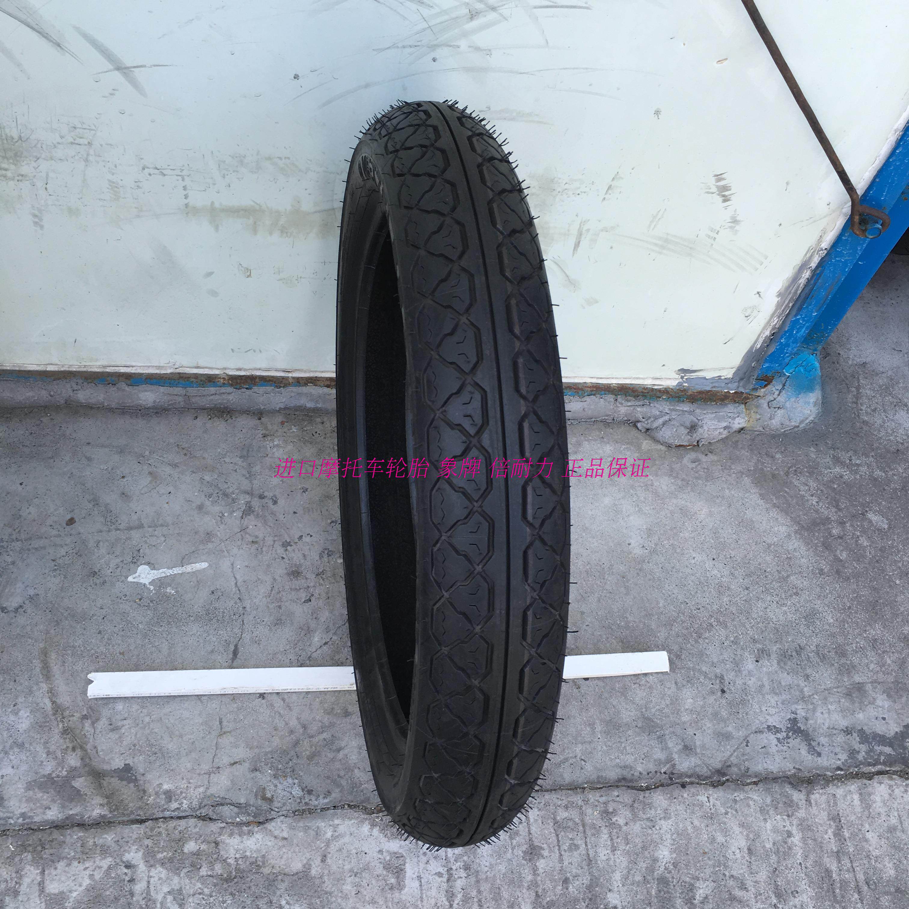 Imported brand new Motorcycle tires Elephant 3.50-18 4.00-18 110/90-18 90/100-18in the Motorcycle/Equipment/Fitting , Motorcycle Accessories , Motorcycle tires  category - from Buy2taobao.com to provide professional Taobao agent buy service